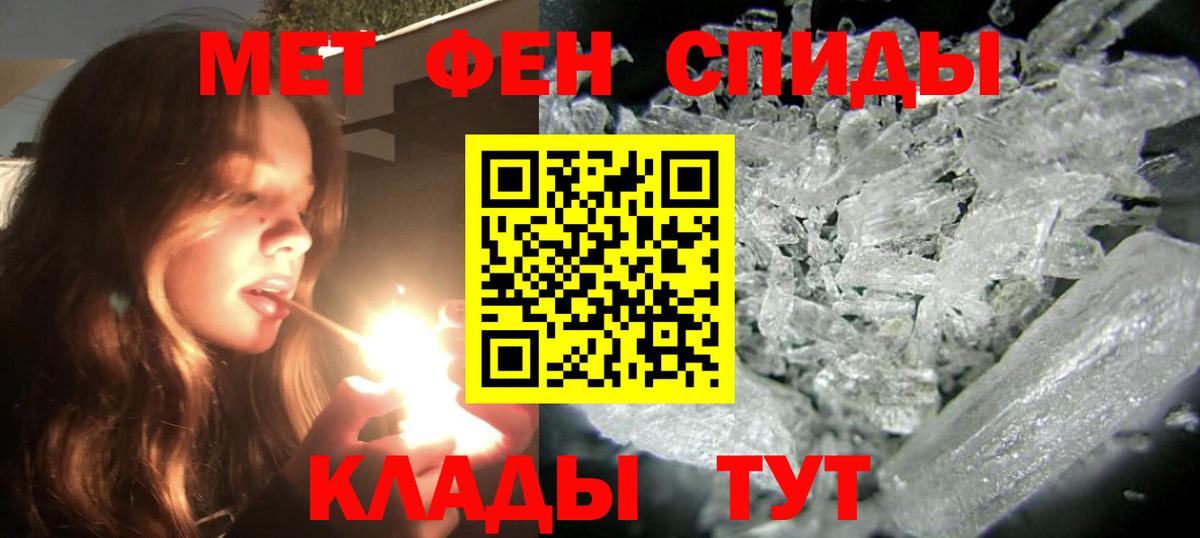 Amphetamine 97%  Вход с VPN  Amphetamine  Реж 