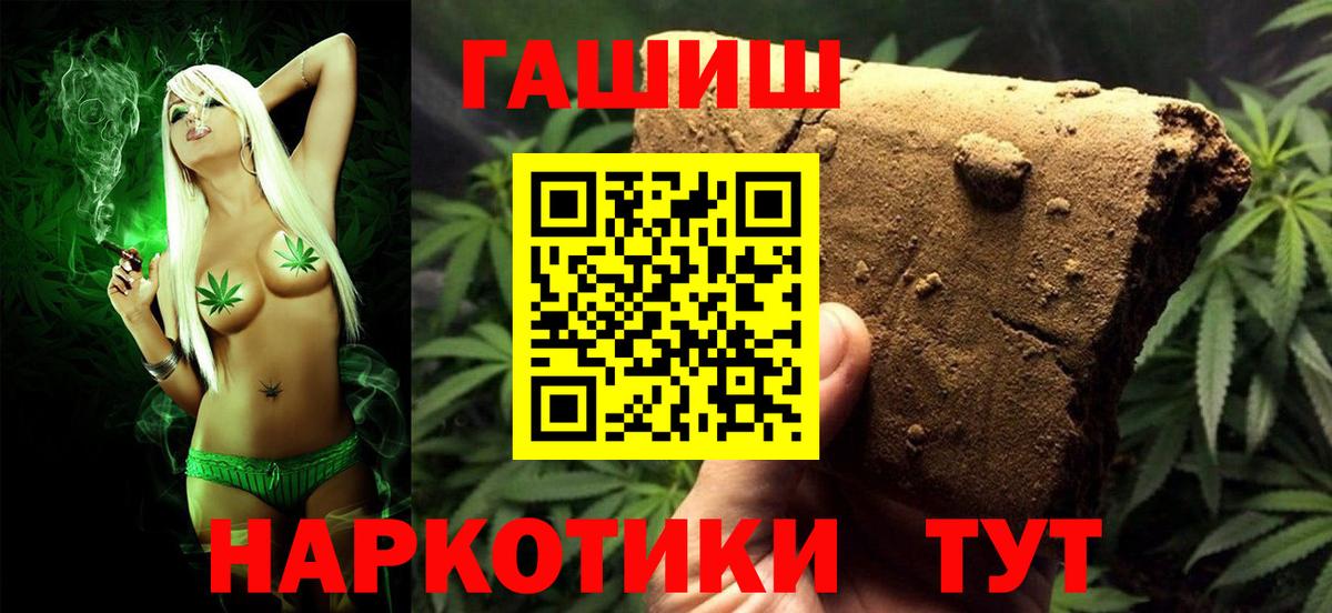 Гашиш 40% ТГК Реж