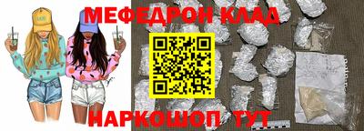 гидра Новодвинск