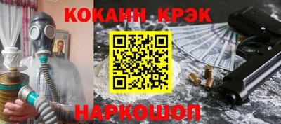 первитин Новокубанск