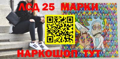 первитин Новокубанск