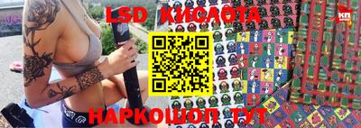первитин Новокубанск