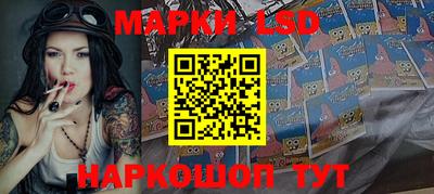 первитин Новокубанск
