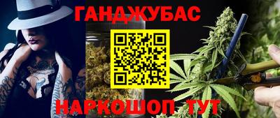 первитин Новокубанск