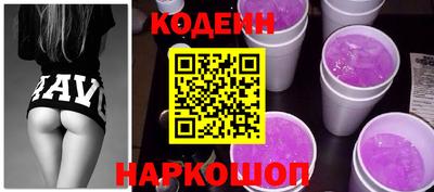 гидра Новодвинск