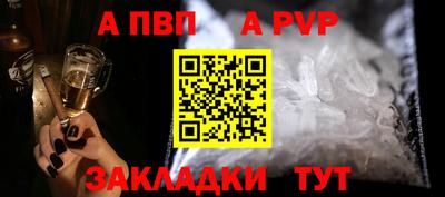 твердый Новозыбков