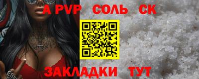 твердый Новозыбков
