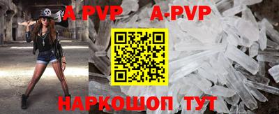 первитин Новокубанск