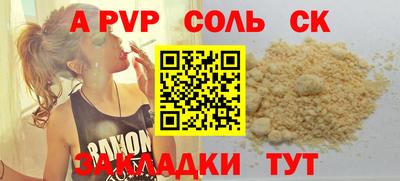 гидра Новодвинск