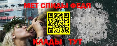 первитин Новокубанск