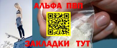 твердый Новозыбков