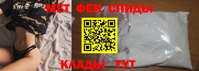 гидра Новодвинск