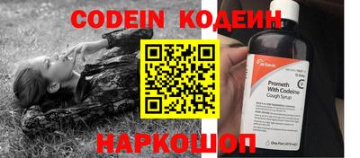гидра Новодвинск