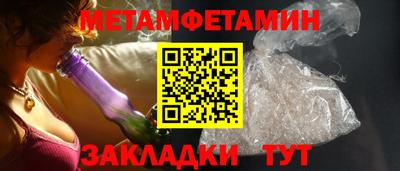 гидра Новодвинск