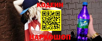 твердый Новозыбков