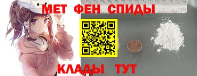первитин Новокубанск