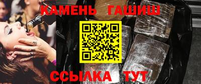 первитин Новокубанск