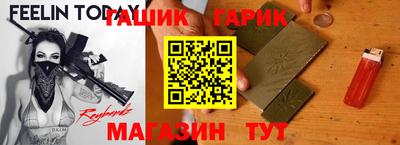 твердый Новозыбков