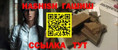 гидра Новодвинск