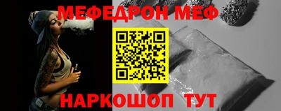 первитин Новокубанск