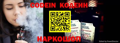 первитин Новокубанск