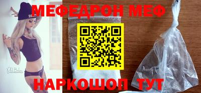 твердый Новозыбков
