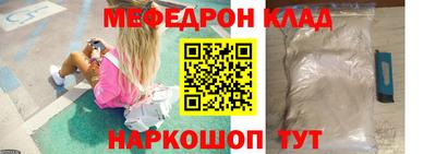 твердый Новозыбков