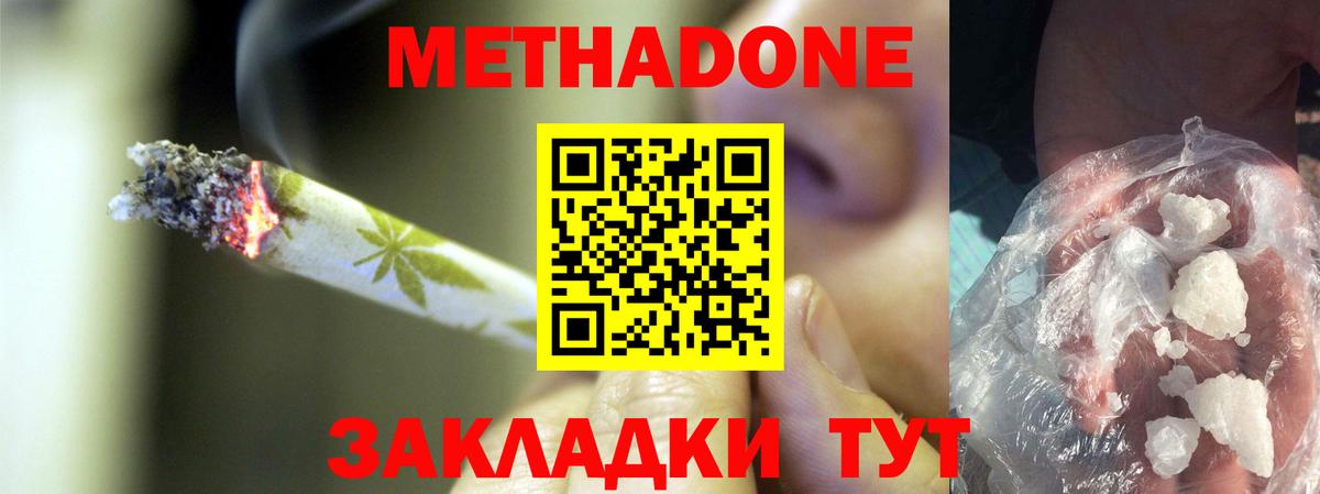 гидра ссылка  Метадон белоснежный  Реж  Вход с VPN  это официальный сайт  МЕТАДОН белоснежный 