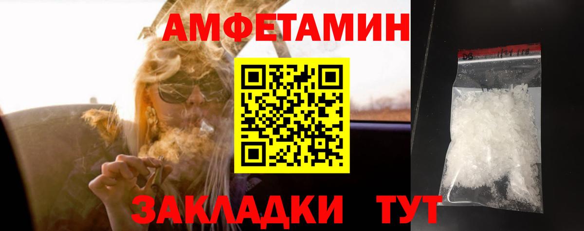Первитин Декстрометамфетамин 99.9%  Вход с VPN  Реж 