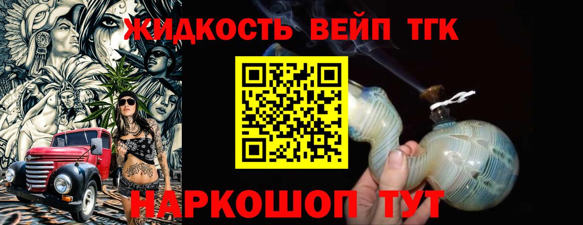 Дистиллят ТГК Wax  Вход с VPN  цена   Реж  ТГК гашишное масло 